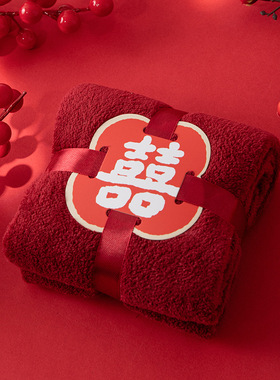 结婚毛巾喜字红色珊瑚绒柔软吸水创意礼品福字伴手礼回礼方块毛巾