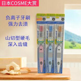日本原装进口kissyou负离子牙刷山切型硬毛去渍深层洁齿牙缝除垢