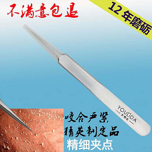 0.05细胞夹去黑头色素斑蝴蝶老人斑实验显微标本整形血管眼科镊子 - 封面