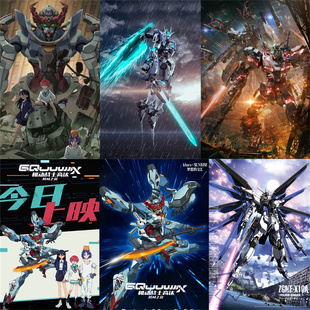 定制木质拼图1000片成人木制玩具玩具电影机动战士高达跨时之战