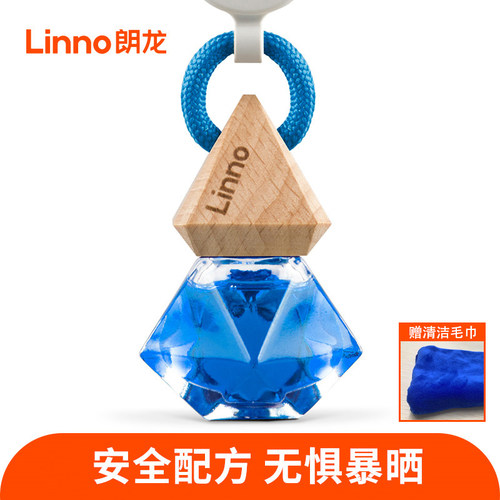 车载持久淡香悬挂式精油饰品吊坠