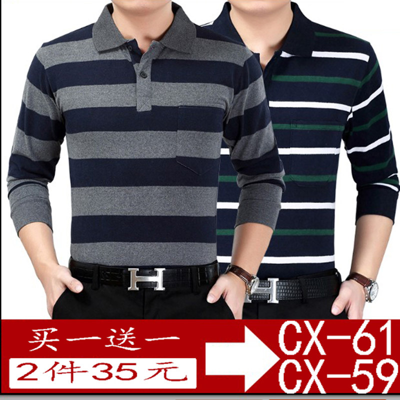 真口袋春秋中老年爸爸装长袖t恤打底衫棉宽松有领薄款秋衣polo衫在类目 男装, T恤中 - 来自Buy2taobao.com提供专业的淘宝代购服务