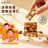 不二家鲜牛奶巴旦木手工太妃糖228g礼袋装 伴手礼儿童礼物零食年货
