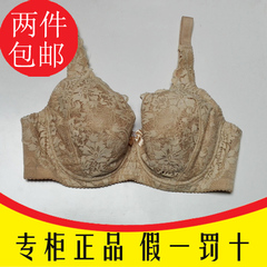 Slip 1F822 - Ref 645820 Image 11