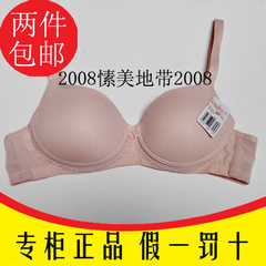 Slip 1F822 - Ref 645820 Image 6