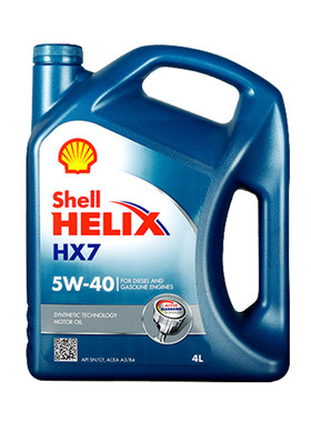 企业直营欧洲产蓝壳HX75W-40