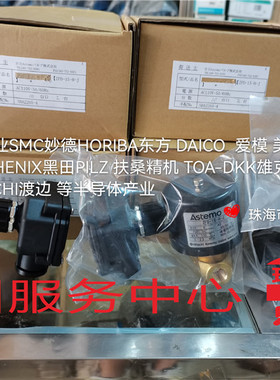 KEIHIN电磁阀ZFD2-1532-8AUKIP4 VLD3-2040-15AUKJ 新款ASTEMO