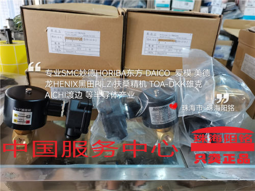 KEIHIN防爆电磁阀VLD3-2040-15AUKJ  ZFD-15-H-J MSD-0715-8A01新