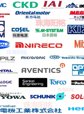 专业订货 IMS51-120  IMS53-130 MYCOM