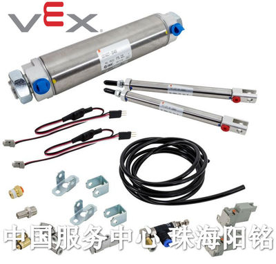 全新现货VEX机器人V5/Cortex通用气动套件2 - 双作用气缸275-0276