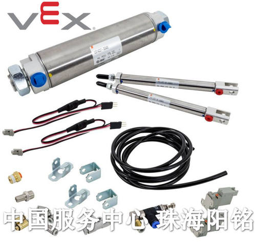 全新现货VEX机器人V5/Cortex通用气动套件2 - 双作用气缸275-0276