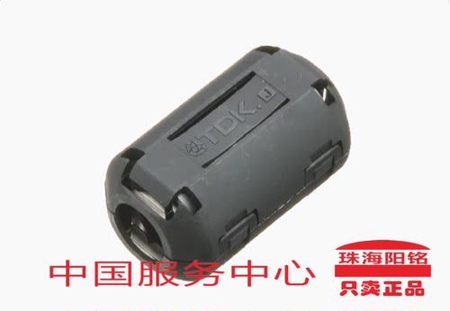 TDK 磁环ZCAT2235-1030→ZCAT2235-1030A新款1518-0730 T2017-09
