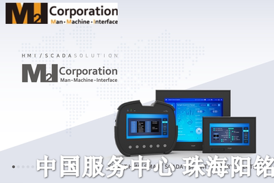 M2I  触摸屏 TOPVIEW Ex TOP XTOP HTOP ATOP Cable&Ac 040  60 7