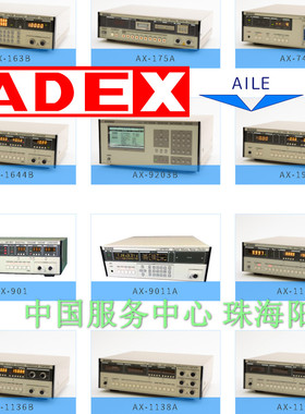 ADEX欧姆计AX-821A AX-81C高速打印AEMIC微电阻计 新款订货配件
