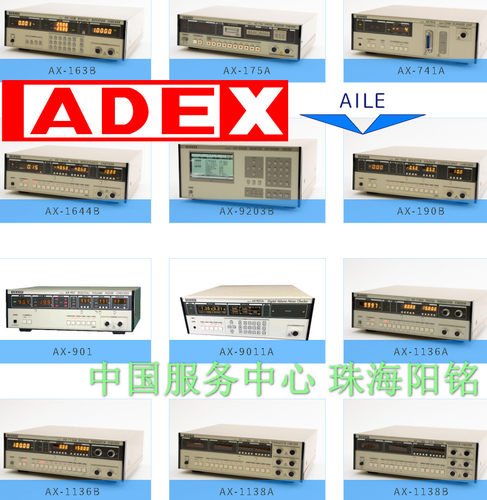 ADEX欧姆计AX-335N AX-323N Ax-325N AX-3122N AX-3121A AX-363D