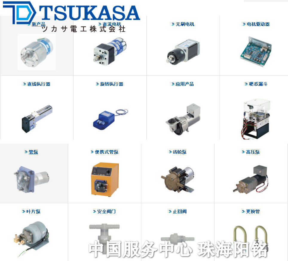 驰卡沙TSUKASA 旋转执行器 MA-1-N-24  V1200-R V3 MB-2-N-24-V1