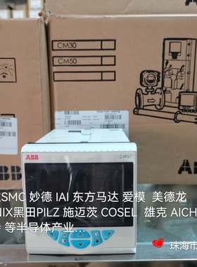 控制器COMMANDE Control Master ABB CM30/1SES0E0/STD主令控制器