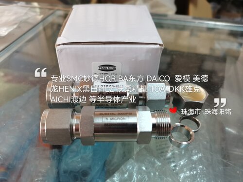 阳铭高压过滤器FL-04OD(1/2)  paker  8A-F8L-5-SS新款现货