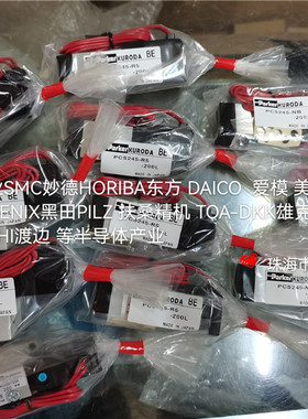 PARKER KURODA PCS245-NB-200L PCS245-M5-100L  PCS245-01-D24L