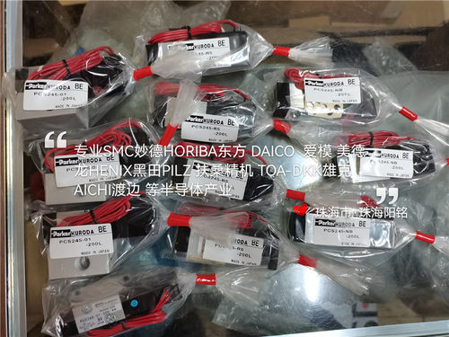 PARKER KURODA PCS245-NB-200L PCS245-M5-100L  PCS245-01-D24L
