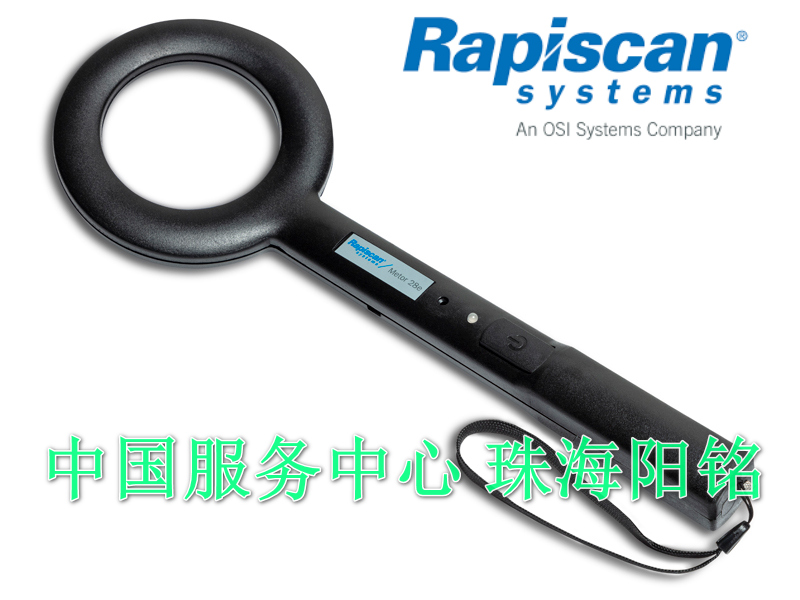 Metor28手持式金属探测器