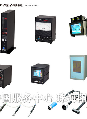 daisei Grade Marker T07雕刻机 S02  SF-RF-2M SF-RF-2S  RF-2R