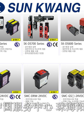 韩国 ZEFA   DXH5K    plasource   iGen1310-A1    BI-SM2004