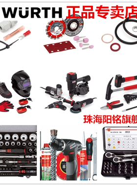 伍尔特071522110  SL-VERST-(SW0-29) 0613231725 0613231735