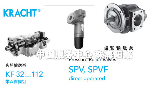 KRACHT克拉克齿轮流量计VC1F4PS, VC0.2F1PS, VC0.1F1PS齿轮泵