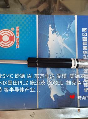 KYB 气弹簧YM-KMF80-20P-B  KMF 50-20 KMF 100-40 KMF50/70/80/9