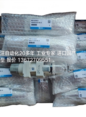 SMC流量计PF3W740-04-DT-M  LVA30-03N-C4  VCHN4-12 XTO-1239-04