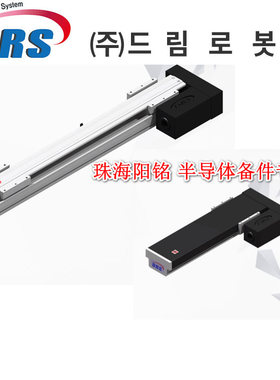 直线工业台 韩国DRS  DRS90-S1B-ST200-L05-O  DRS90-PR20-ST680