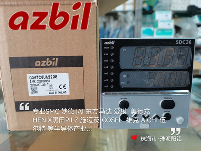 AZBIL C15TC0RD0300  PUMTCC1-0BC00  G3PH-2075B  PXF5AEY2-FW