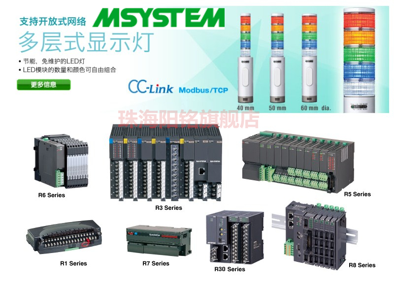 M5SN-AA 爱模M-System M5PA-DA-R  VOS-14222/C LTCE LTPE LTHZ