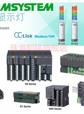 M5SN-AA 爱模M-System M5PA-DA-R  VOS-14222/C LTCE LTPE LTHZ