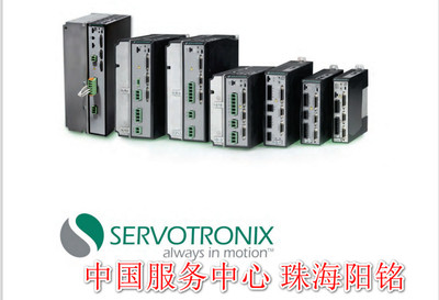 SERVOTRONIX 高创 CDHD-0082AAP1  CDHD-0062APB0-ST