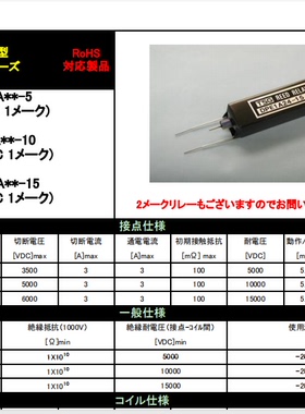 高压三协SANKYO  TSG DPF1A-13J  1A-17J DP1A24-10J  DP1A-24-10