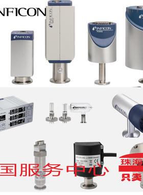 英福康Inficon 皮拉尼计781-600-G2   710-202-G1  新款 现货