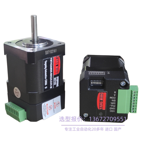 阳铭驱动一体式步进电机YMT42AM06-D0524-24V-M 56mm 72mm 20mm28