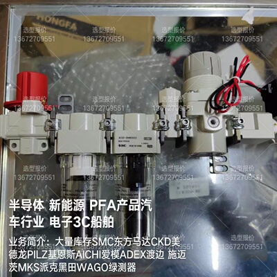 SMC过滤器 配件 IS10M-30A AC30A-DNX7169    AC20-DNM1479 2023