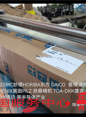 SMC电磁阀VX232QAXHH  VX210EA LEHF40K2-40-R5C6175 HRS012-A-20