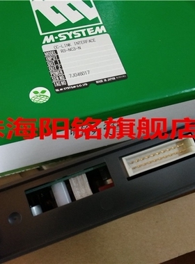 日本爱模 M-SYSTEM  W5VS-0AY-M-X W5VS-OAY-M-X