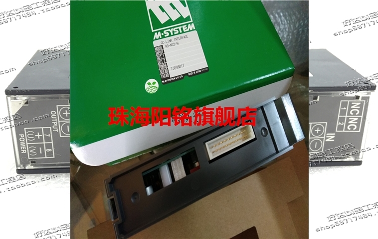 日本爱模 M-SYSTEM  M5PA-A1A-R M2VS-4A-M/K/N