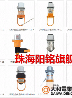 日本和泉IDEC按钮盒KGN111Y  开关安装盒 金属箱