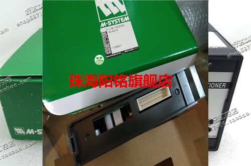 日本新款爱模 M-SYSTEM  KVS-4A-B  R1C-GH2T-R   R3-NC3-N
