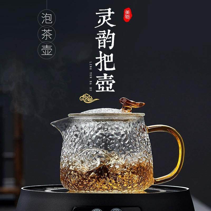锤纹耐高温玻璃功夫茶壶套装家用茶水分离茶具带过滤泡茶器水壶