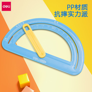 得力74365活动角演示器小学生认识角钝角直角锐角数学学习教具