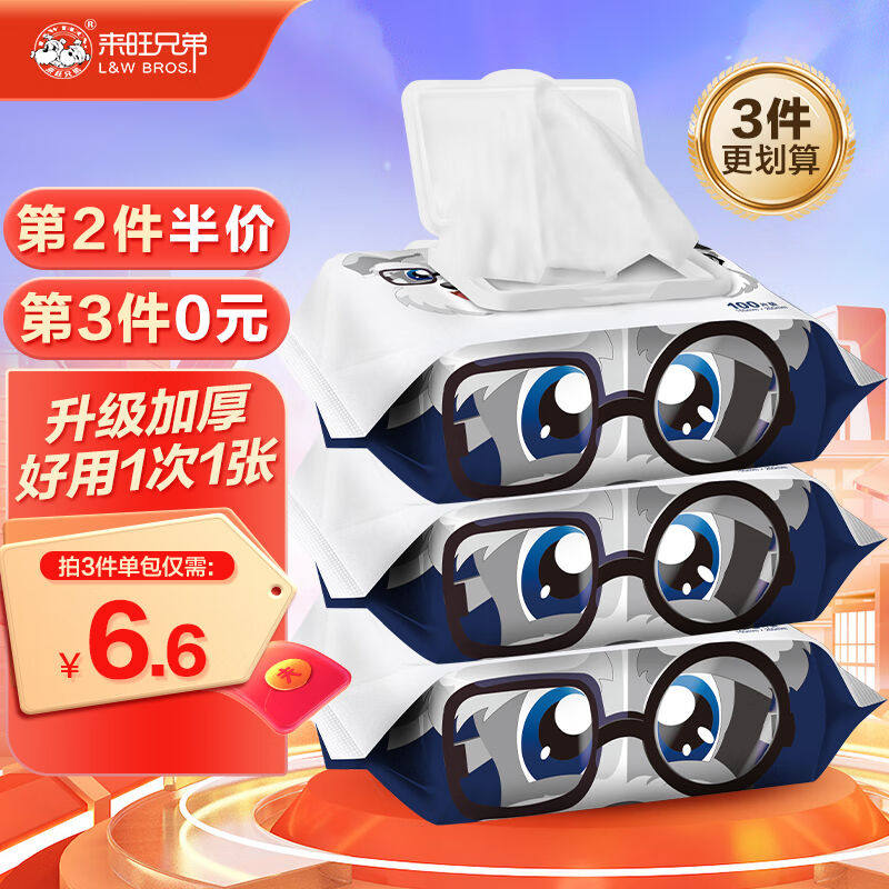 来旺兄弟宠物湿巾猫咪狗狗去污擦泪痕眼部湿巾清洁用品套装组合怎么样,好用不?