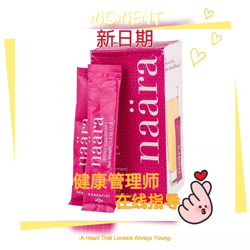 zen系列蛋白120粒胶囊