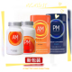 ampm PM粉剂 现货 综合DNA日夜早晚修护 婕斯 片剂 APM片剂套